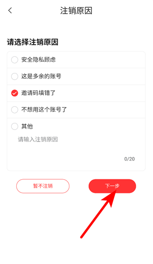 氧券