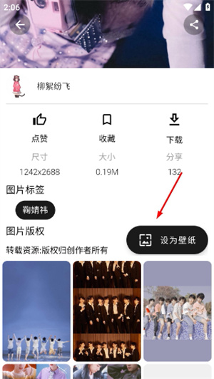 心悦壁纸