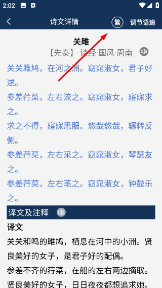 Screenshot_20260420-140234.png