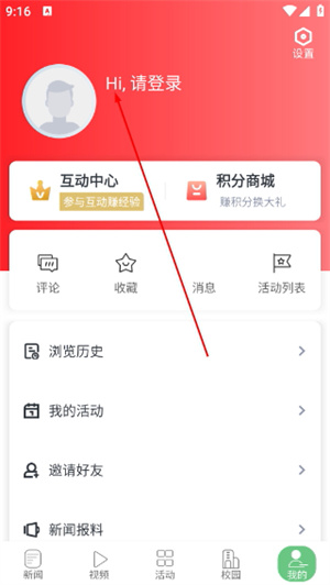 青新闻