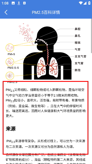 蔚蓝地图