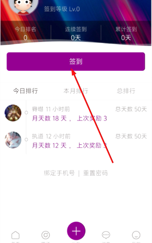 道者