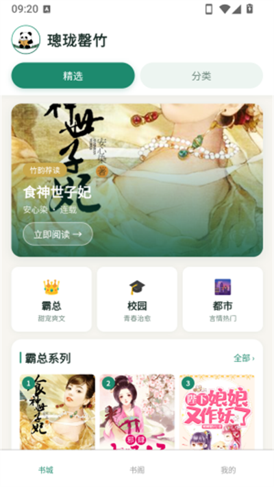 璁珑罄竹