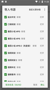 书友畅读