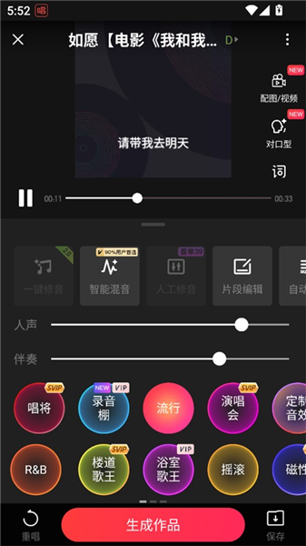 唱吧2026最新版下载安装