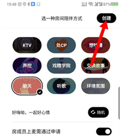赫兹交友