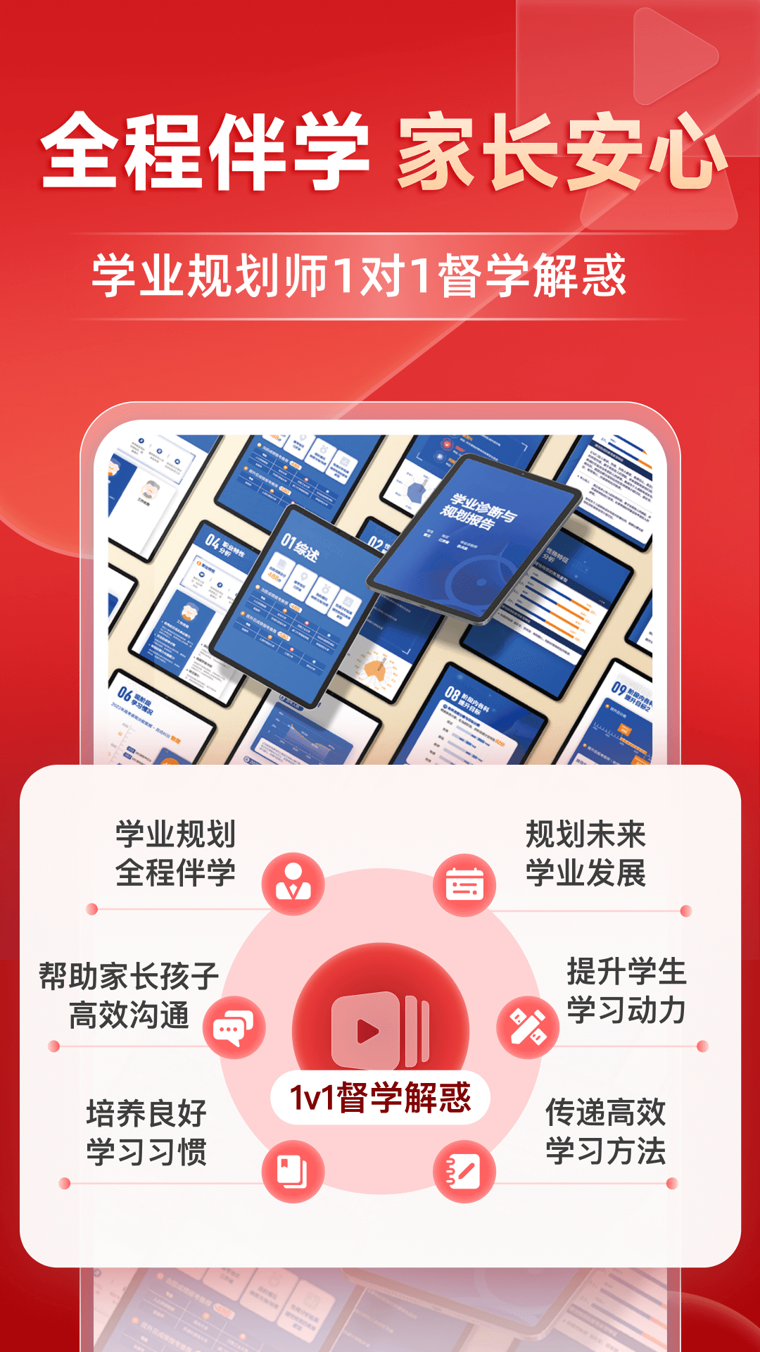 img_localize_b06e8dae0dff0ecfec1d84e4679a15e3_1080x1920.png
