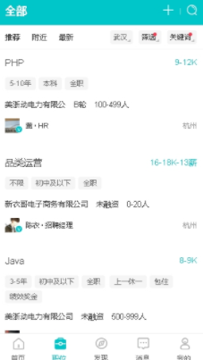 小虎招聘app下载