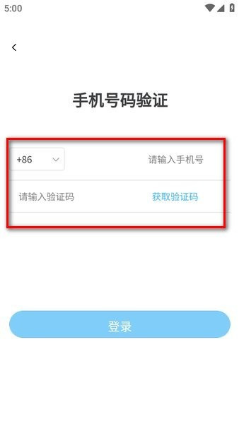 智慧兴达云平台