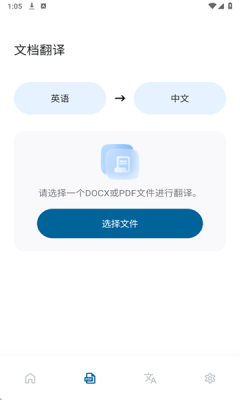 202543013548774870.png