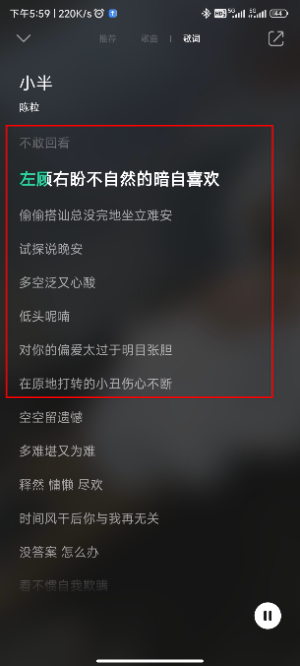 小米音乐