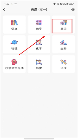 喵学王错题打印机
