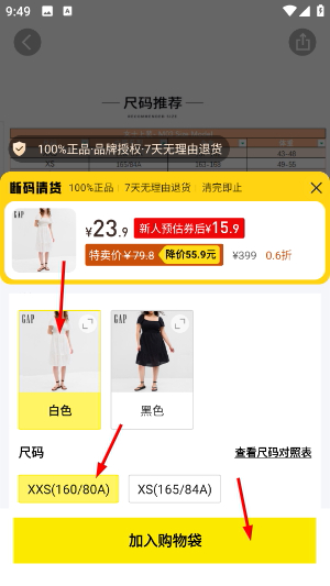 壹品仓