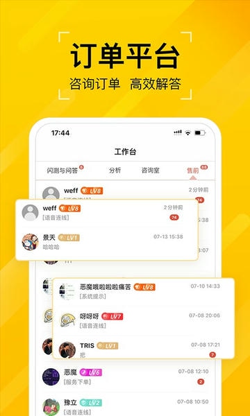 问之