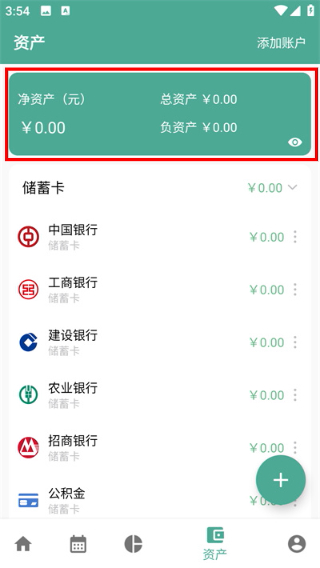 Screenshot_20260414-155431.jpg