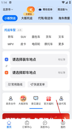 车拖车