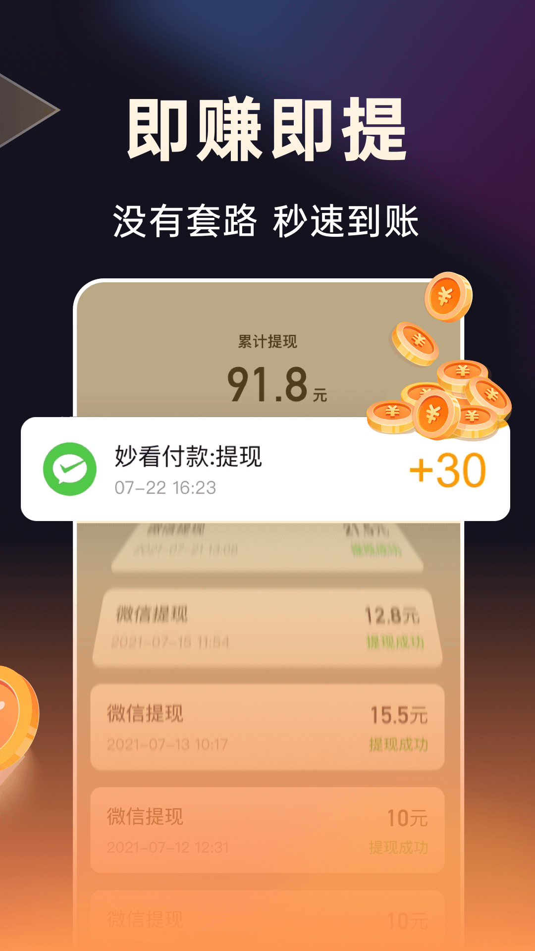 img_localize_d5d6710b7c2310ce632f723c2c378a45_1080x1920.png