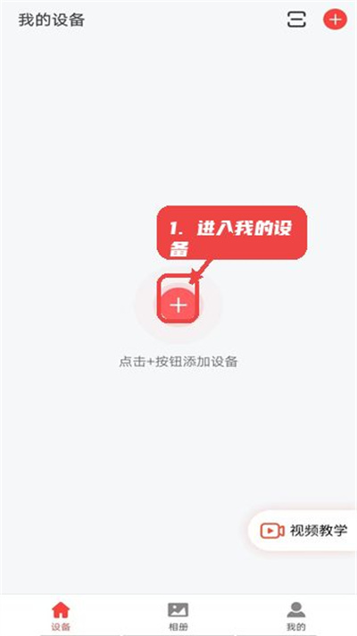 小福看家