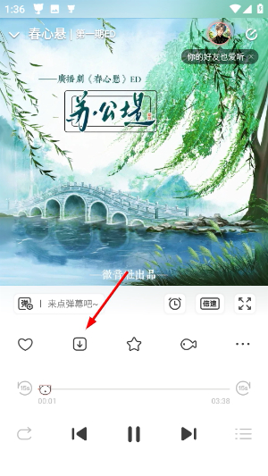 猫耳FM