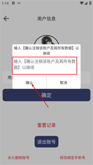 烧饼日语