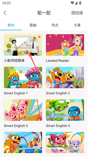 爱乐奇app官方网站下载