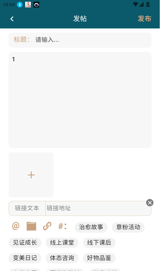 得意学堂