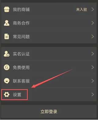 机友大师