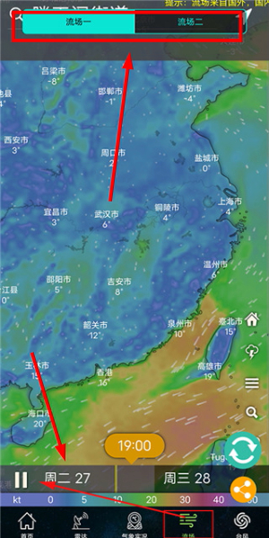 实时卫星云图高清版