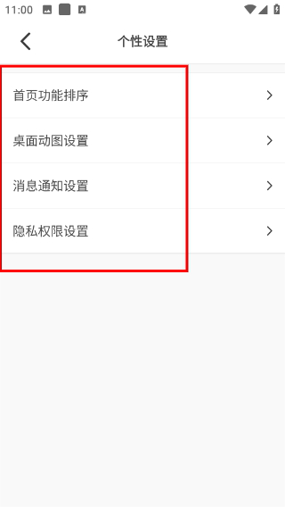 Screenshot_20260420-110010.png