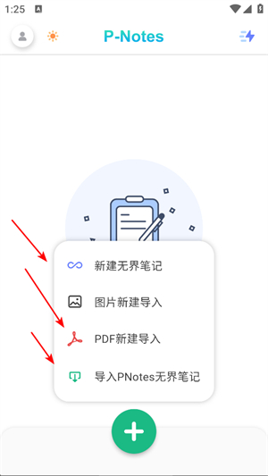 熊猫笔记