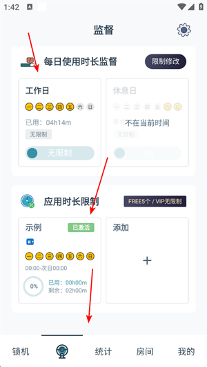 远离手机
