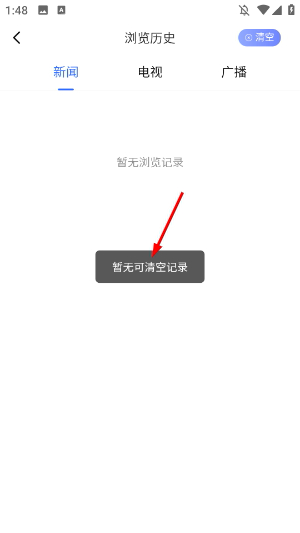 攀枝花手机台
