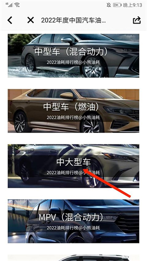 小熊油耗官网免费下载