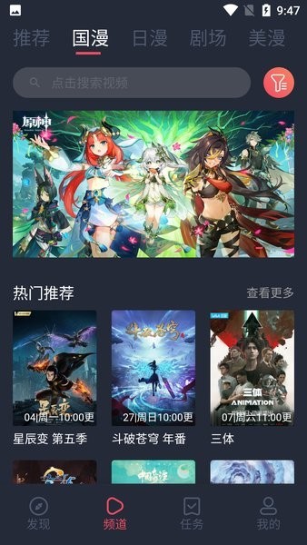 CliCli动漫官方正版安装2026