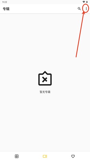 JoyWalls壁纸