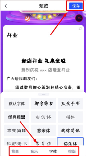 简篇app官方下载最新版