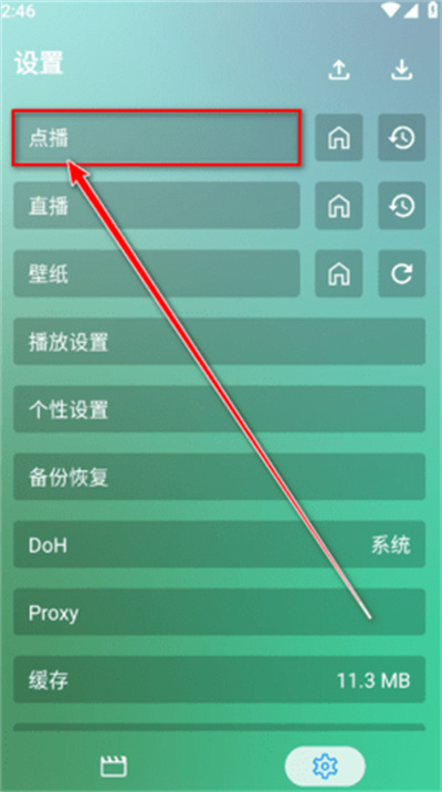 OK影视app下载