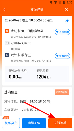 万金油