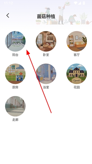 野生菌数据库