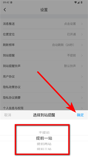 合肥智慧公交