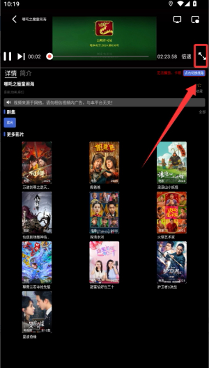 六六影视大全正版下载