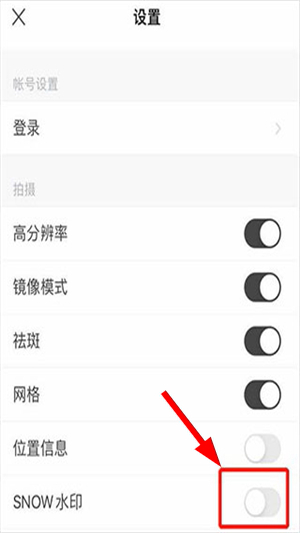 snow相机app下载