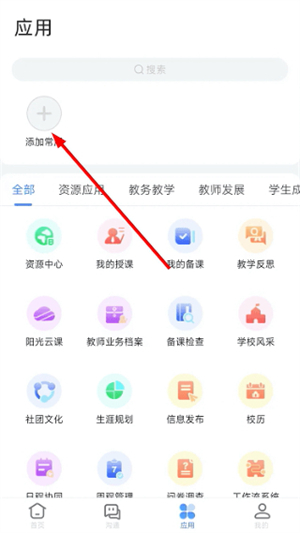 芜湖教育