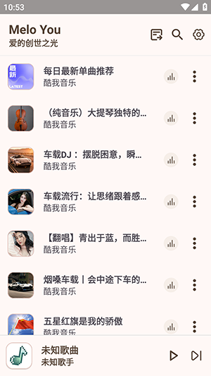 MeloYou下载