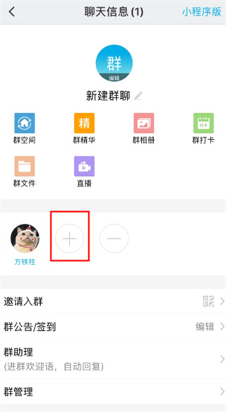 微脉圈app下载安装