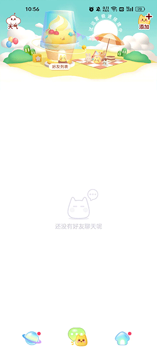 小芝士
