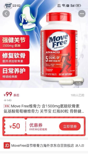 优百惠