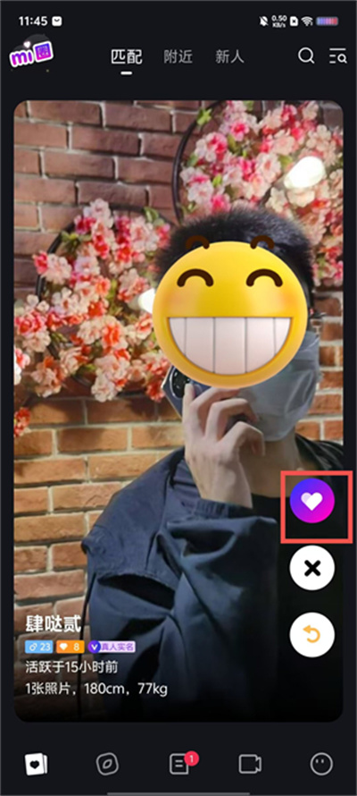 秘圈