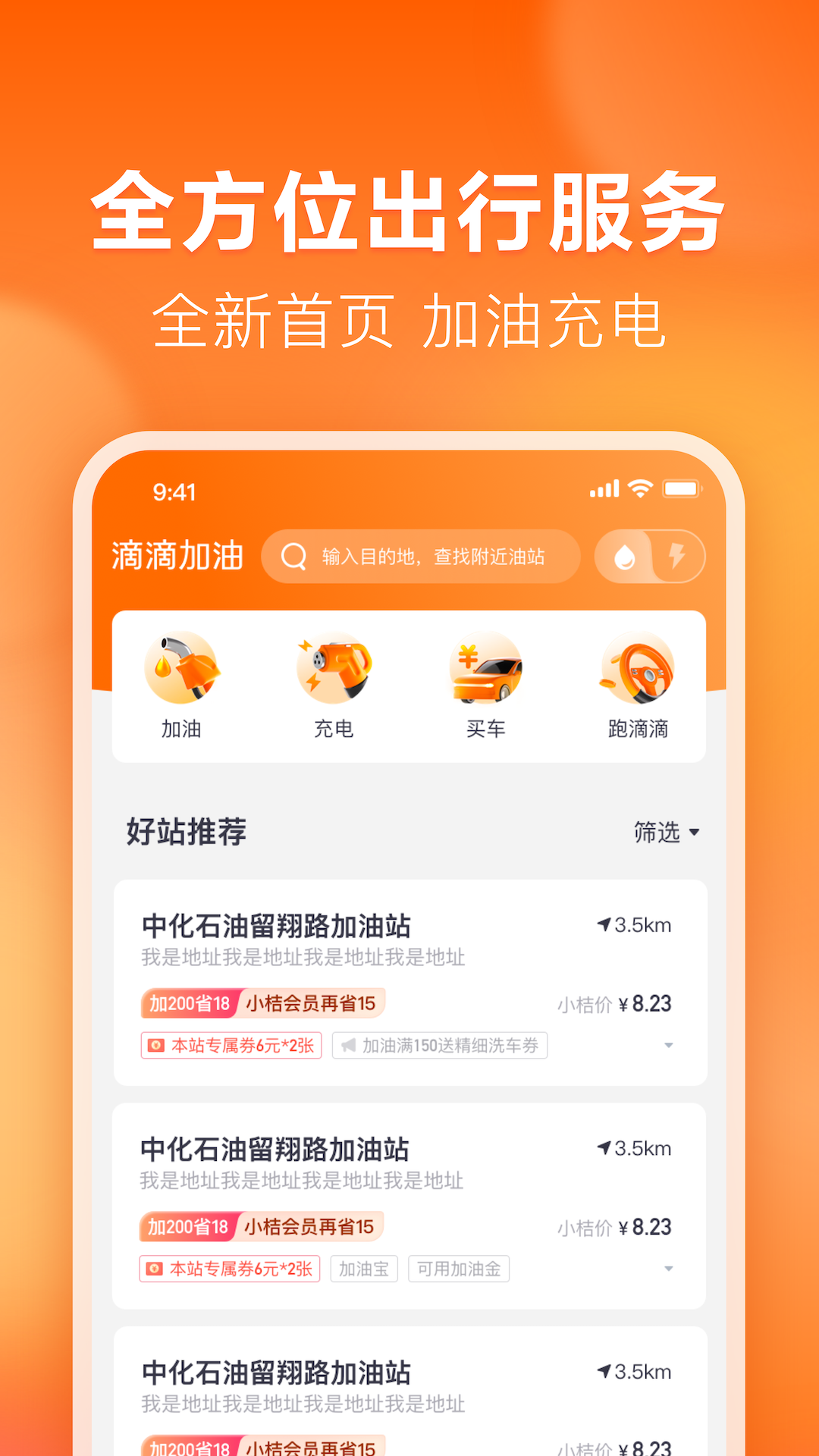 img_localize_9b4f4a2f4b54ec868c96508b2d547d80_1080x1920.png