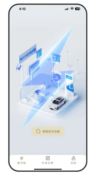 雷迪恩